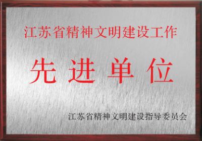 企業(yè)榮譽