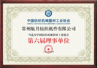 企業(yè)榮譽