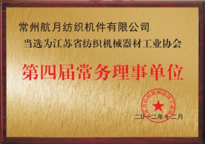 企業(yè)榮譽